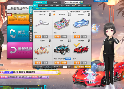 桑切特的进 桑切特的进