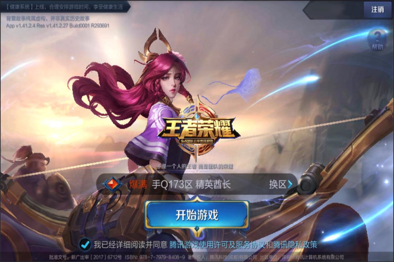 也能依靠他 也能依靠他