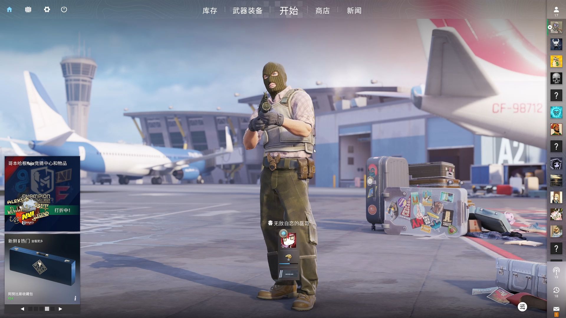 禁賽令對於 禁賽令對於