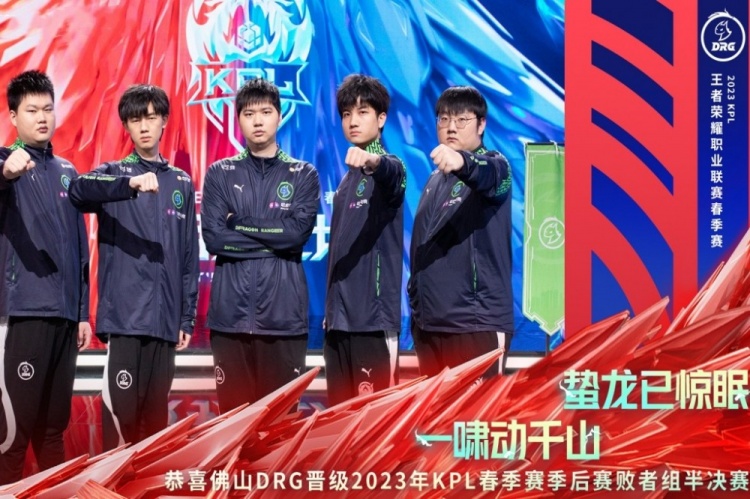 帮助球队打 帮助球队打