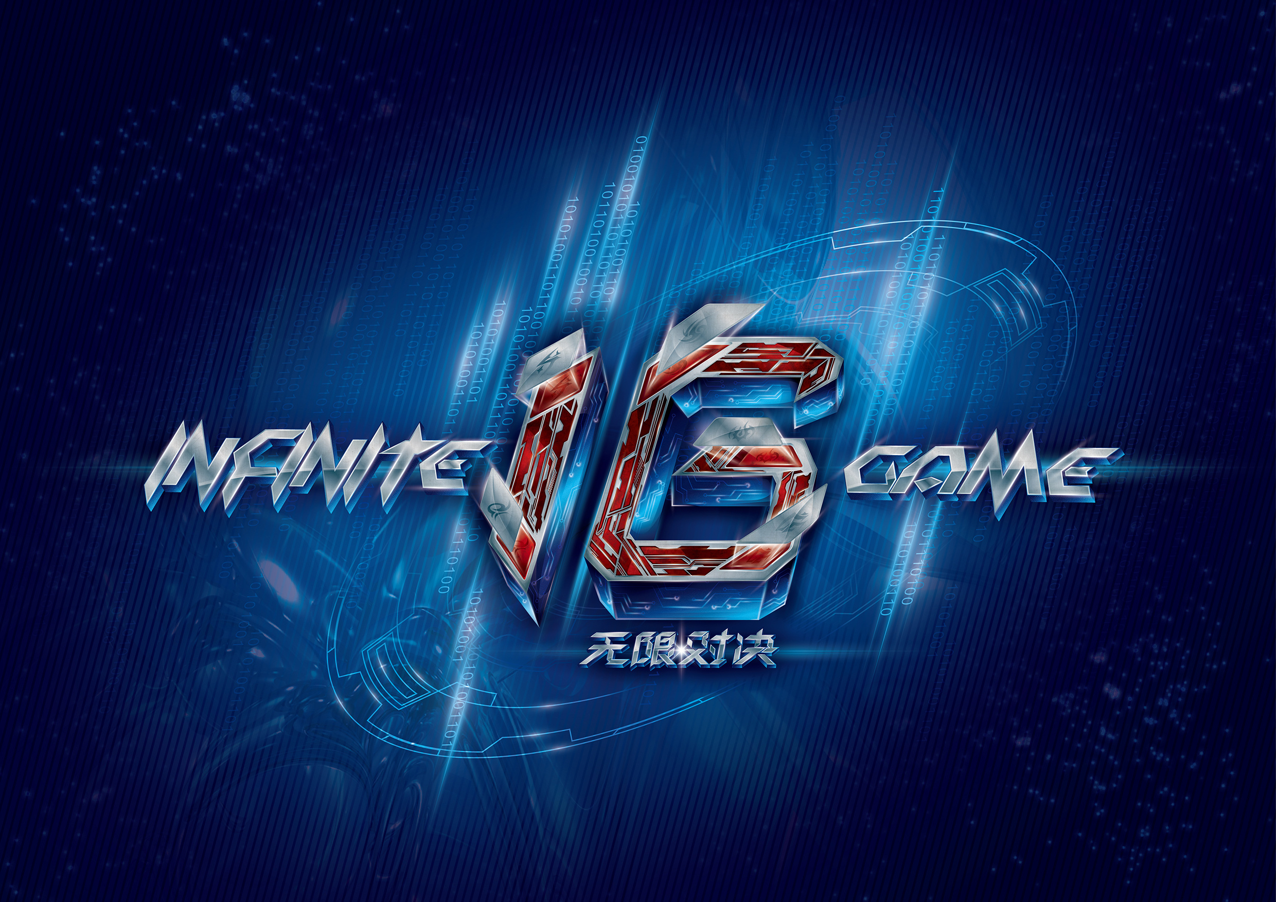 手中卫出脚 手中卫出脚